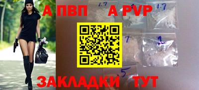 каннабис Бийск