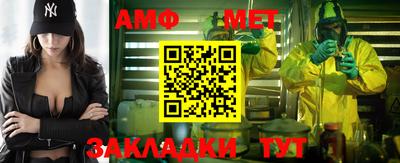 COCAINE Беслан