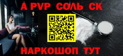 скорость mdpv Абинск
