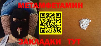 COCAINE Беслан