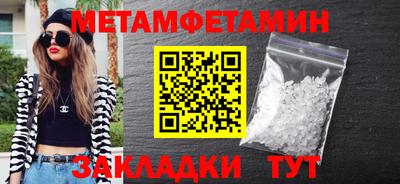 меф Ирбит