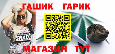 бутик Берёзовский