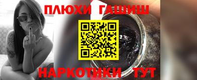 каннабис Бийск