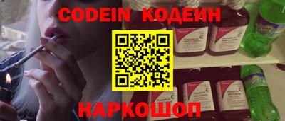 каннабис Бийск