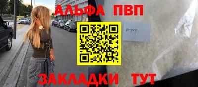 бутик Берёзовский