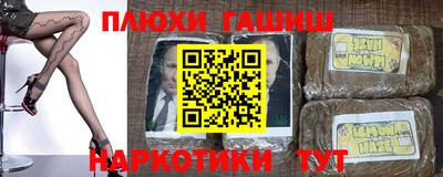 прущая мука Ипатово