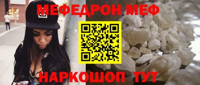 COCAINE Беслан