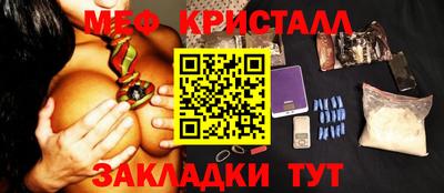 меф Ирбит