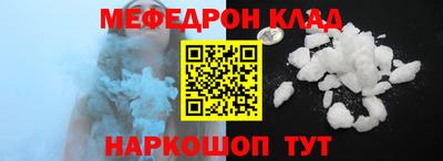 меф Ирбит