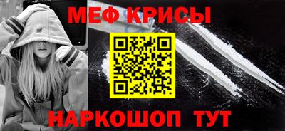 каннабис Бийск