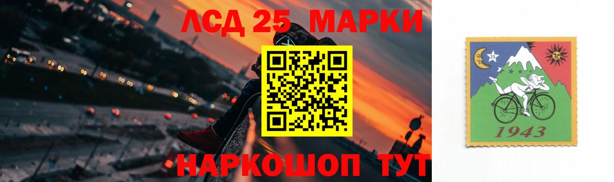 ЛСД экстази ecstasy Нововоронеж