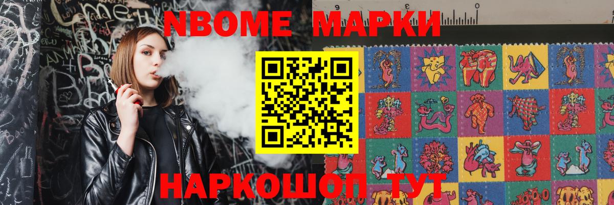 LSD-25 экстази ecstasy  Лсд 25 экстази кислота  Нововоронеж 