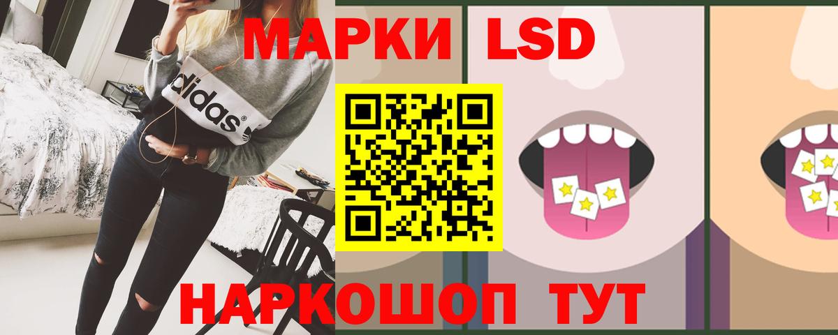 LSD-25 экстази ecstasy Нововоронеж