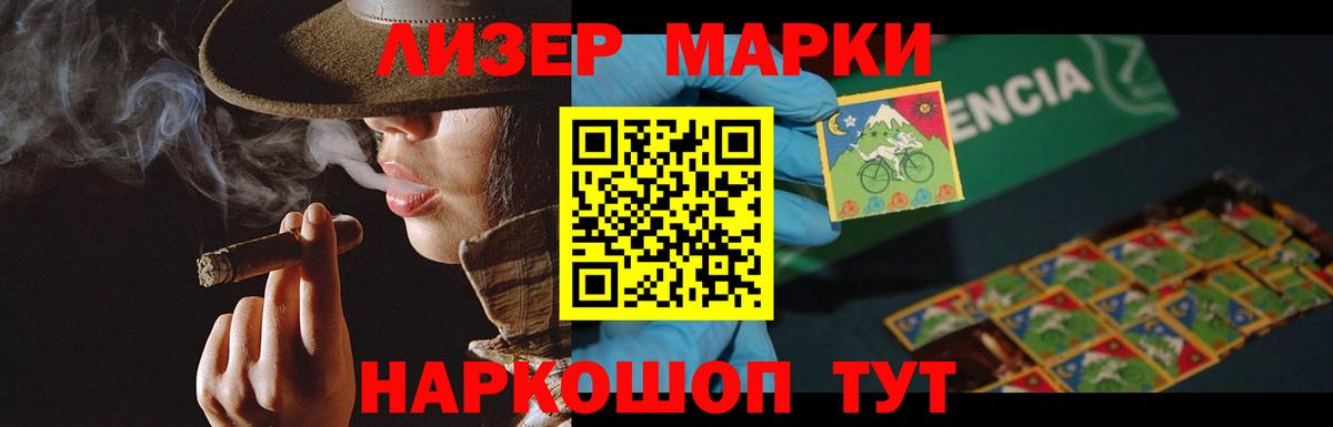MEGA ссылки  ЛСД экстази кислота  LSD-25 экстази ecstasy  Вход с VPN  Нововоронеж 