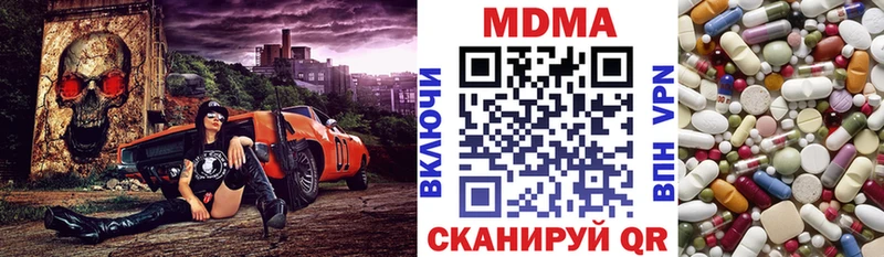 kraken маркетплейс  Нововоронеж  МДМА VHQ  где найти наркотики 