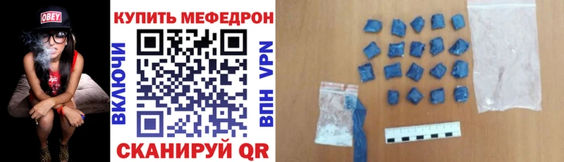 Меф мука  ссылка на мегу онион  Нововоронеж  купить закладку 