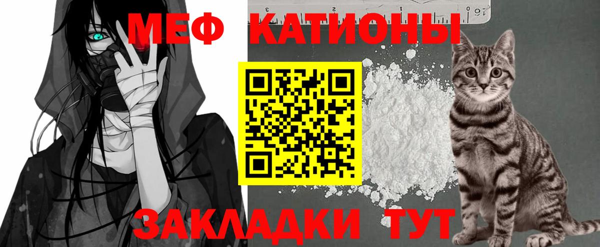 Мефедрон 4 MMC  МЯУ-МЯУ  ОМГ ОМГ ССЫЛКА  Нововоронеж  Мефедрон 4 MMC  МЯУ-МЯУ 