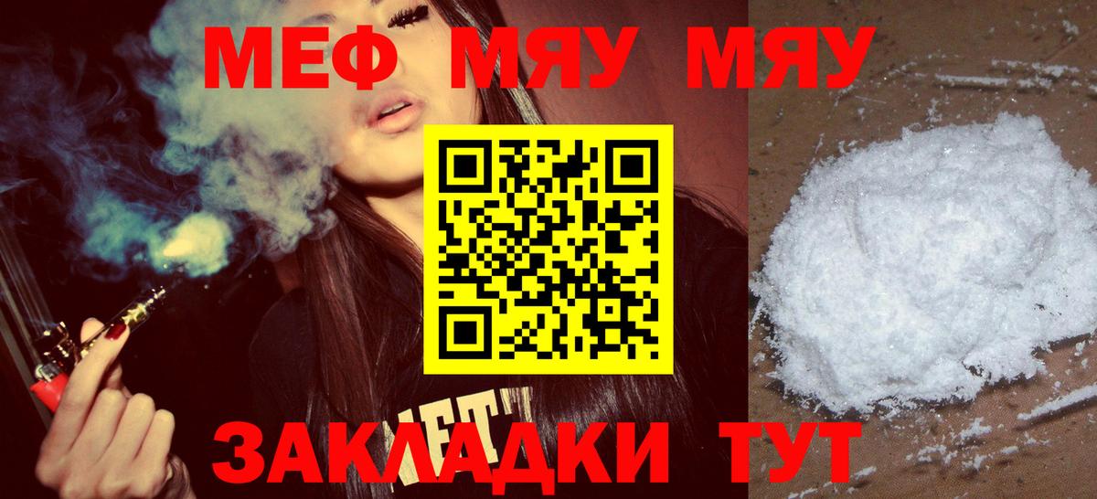 ГАШИШ  Кокаин  МДМА  Нововоронеж  Канабис  LSD-25  Меф кристаллы  Вход с VPN 
