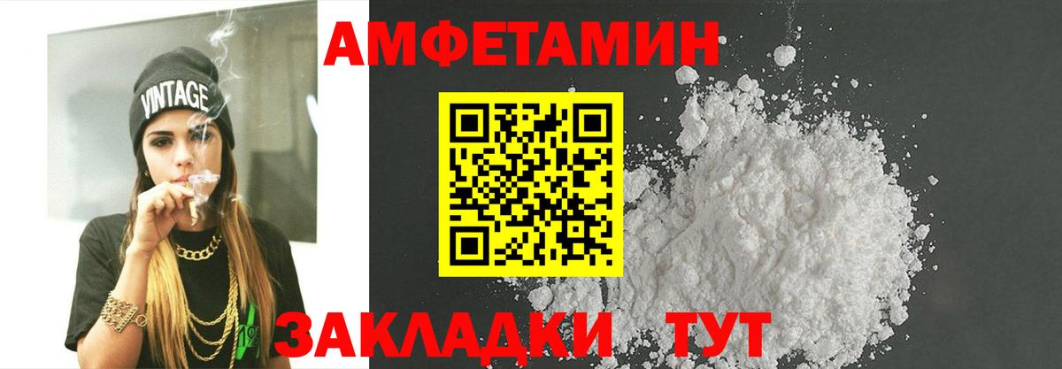 Метамфетамин кристалл  Нововоронеж 