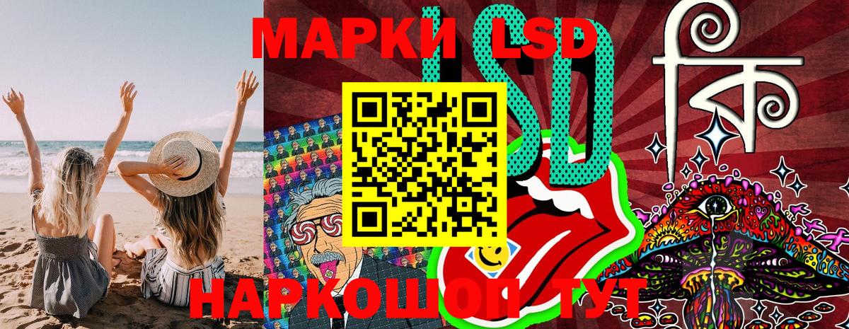 Наркотические марки  Вход с VPN  Нововоронеж  Марки NBOMe 1,8мг 