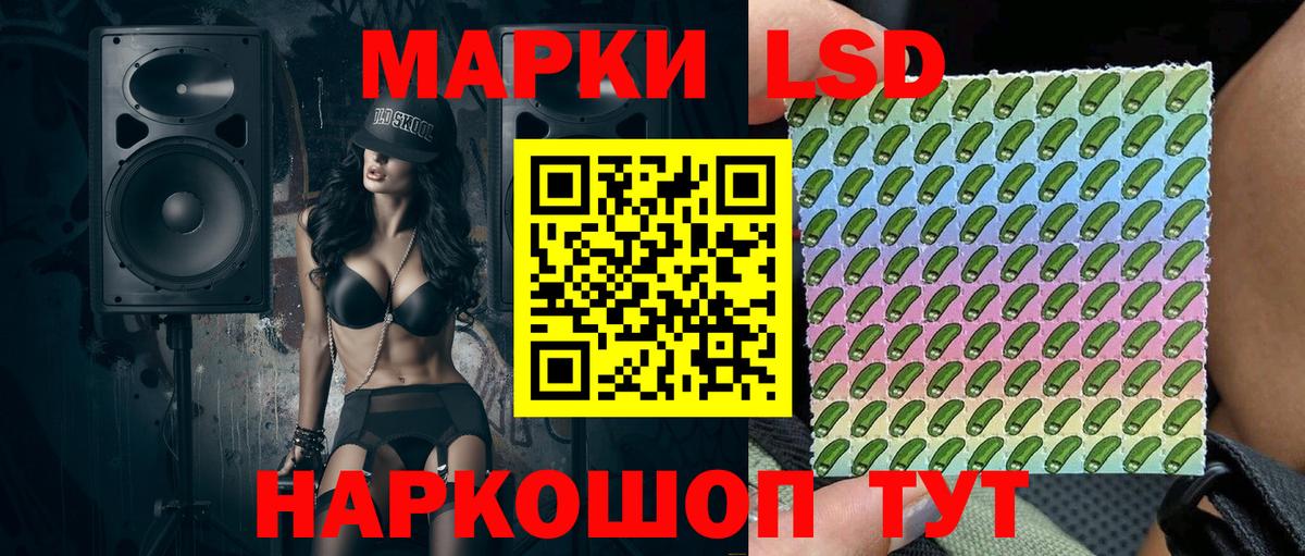 Марки NBOMe 1,5мг Нововоронеж