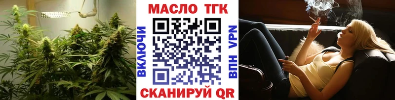 ТГК вейп Нововоронеж
