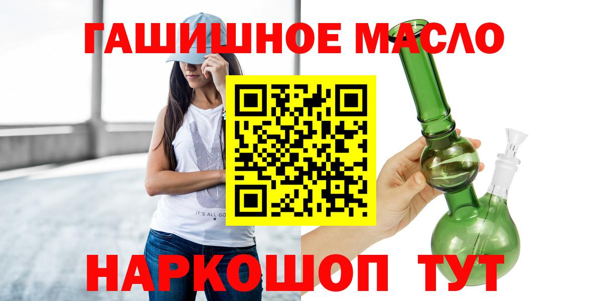 Метадон  МАРИХУАНА  КОКАИН  Меф МЯУ МЯУ   Нововоронеж  ГАШИШ 