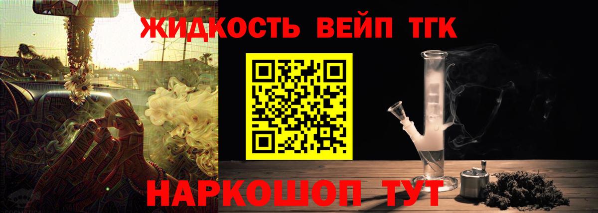 Дистиллят ТГК Wax Нововоронеж