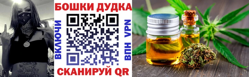 МАРИХУАНА THC 21%  Нововоронеж 