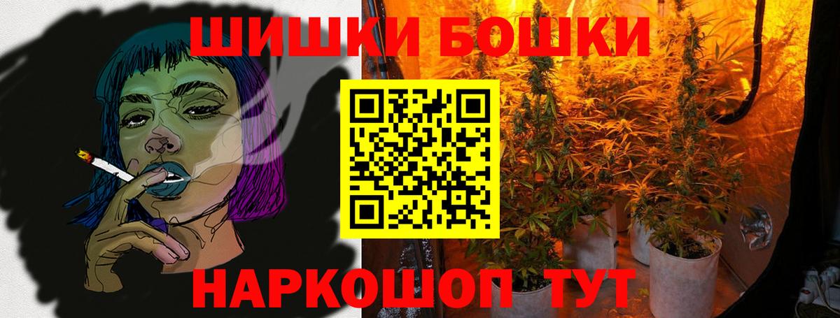 Бошки Шишки VHQ  Конопля Ganja  МАРИХУАНА White Widow  Нововоронеж  Вход с VPN  Марихуана White Widow 