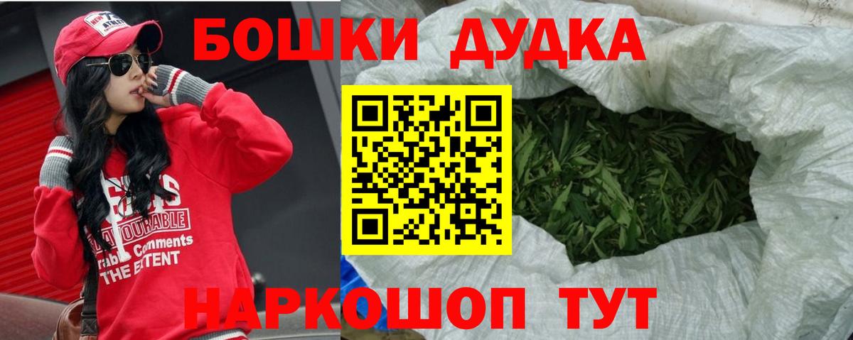 Канабис Amnesia  Нововоронеж  Канабис планчик  Канабис VHQ 